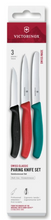 VICTORINOX 3PCE PARING KNF SET GREEN/RED/BLACK
